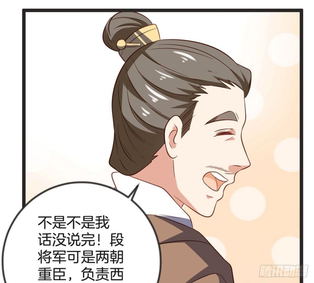 第61话 你今天的样子好特别