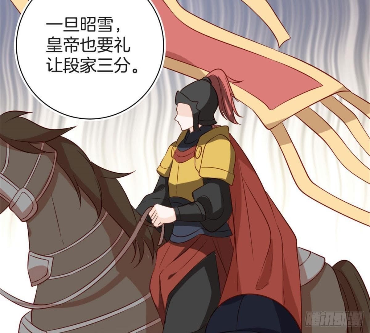 第61话 你今天的样子好特别