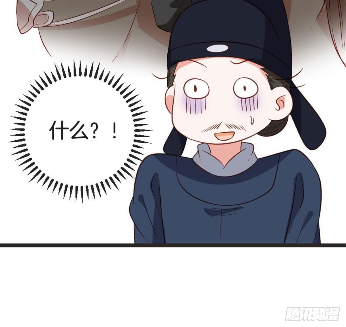 第61话 你今天的样子好特别