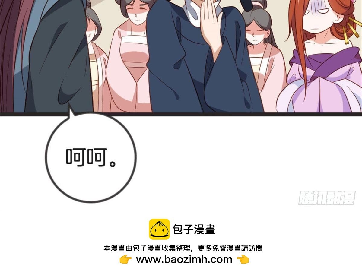 第61话 你今天的样子好特别