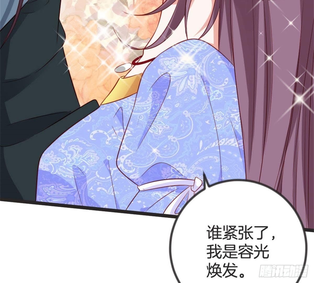 第62话 谁是长女？