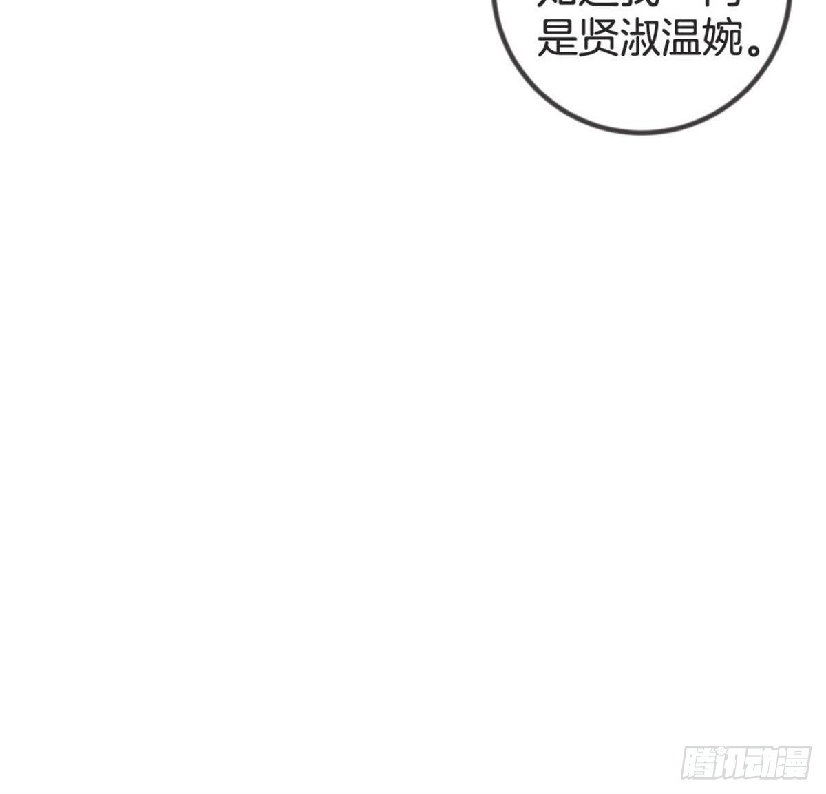 第62话 谁是长女？