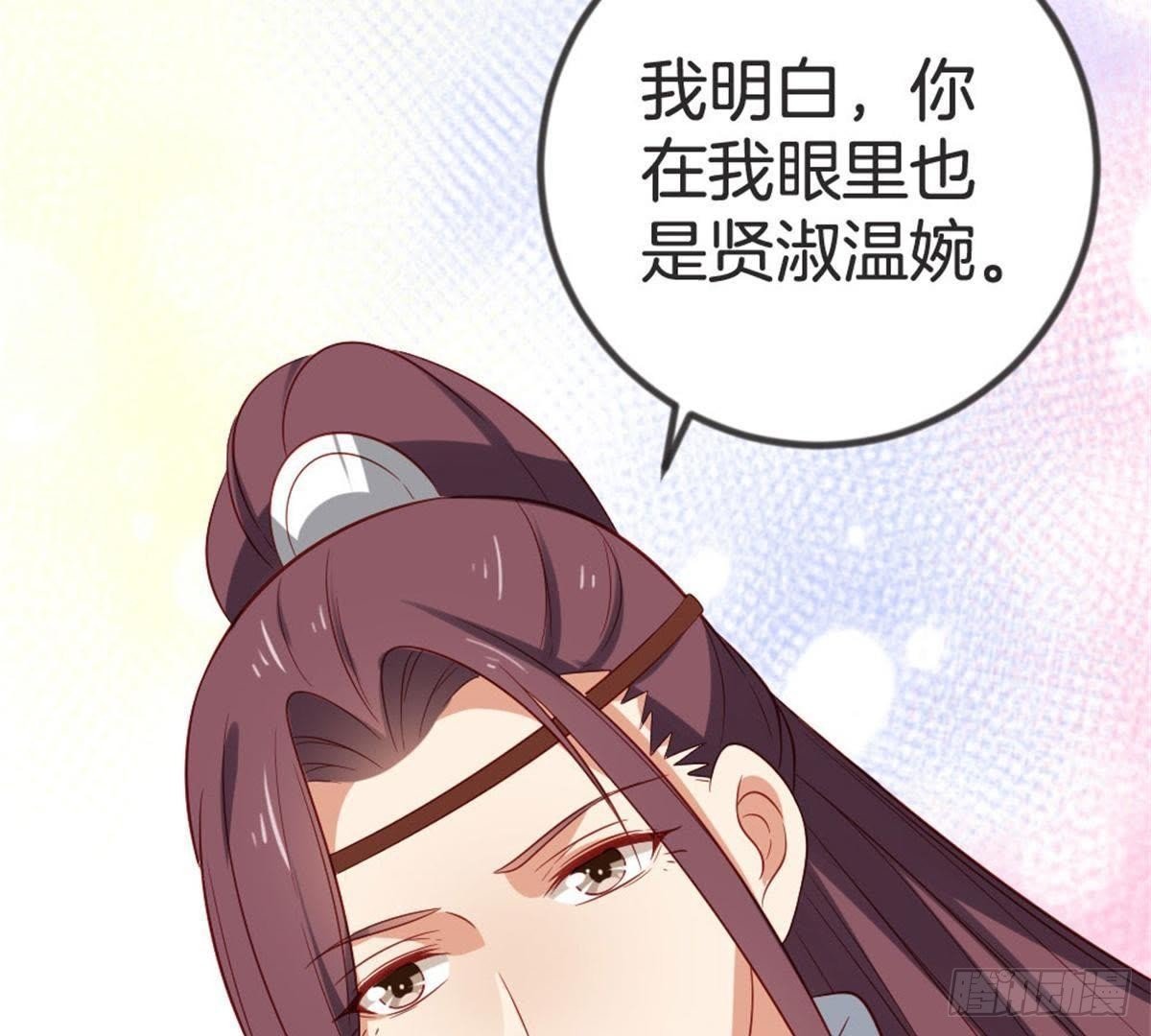 第62话 谁是长女？