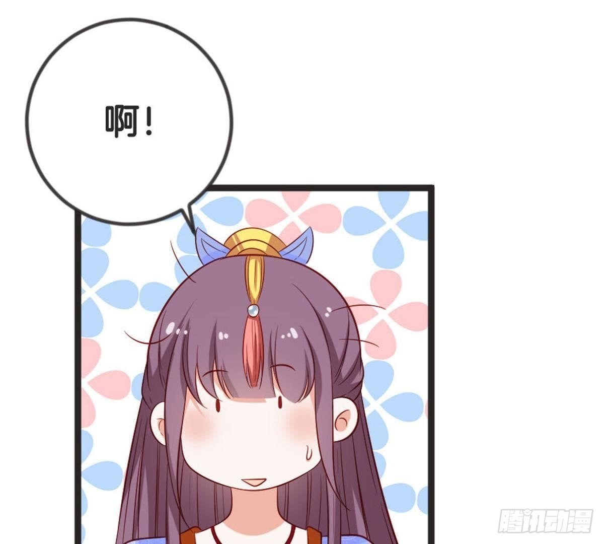 第62话 谁是长女？