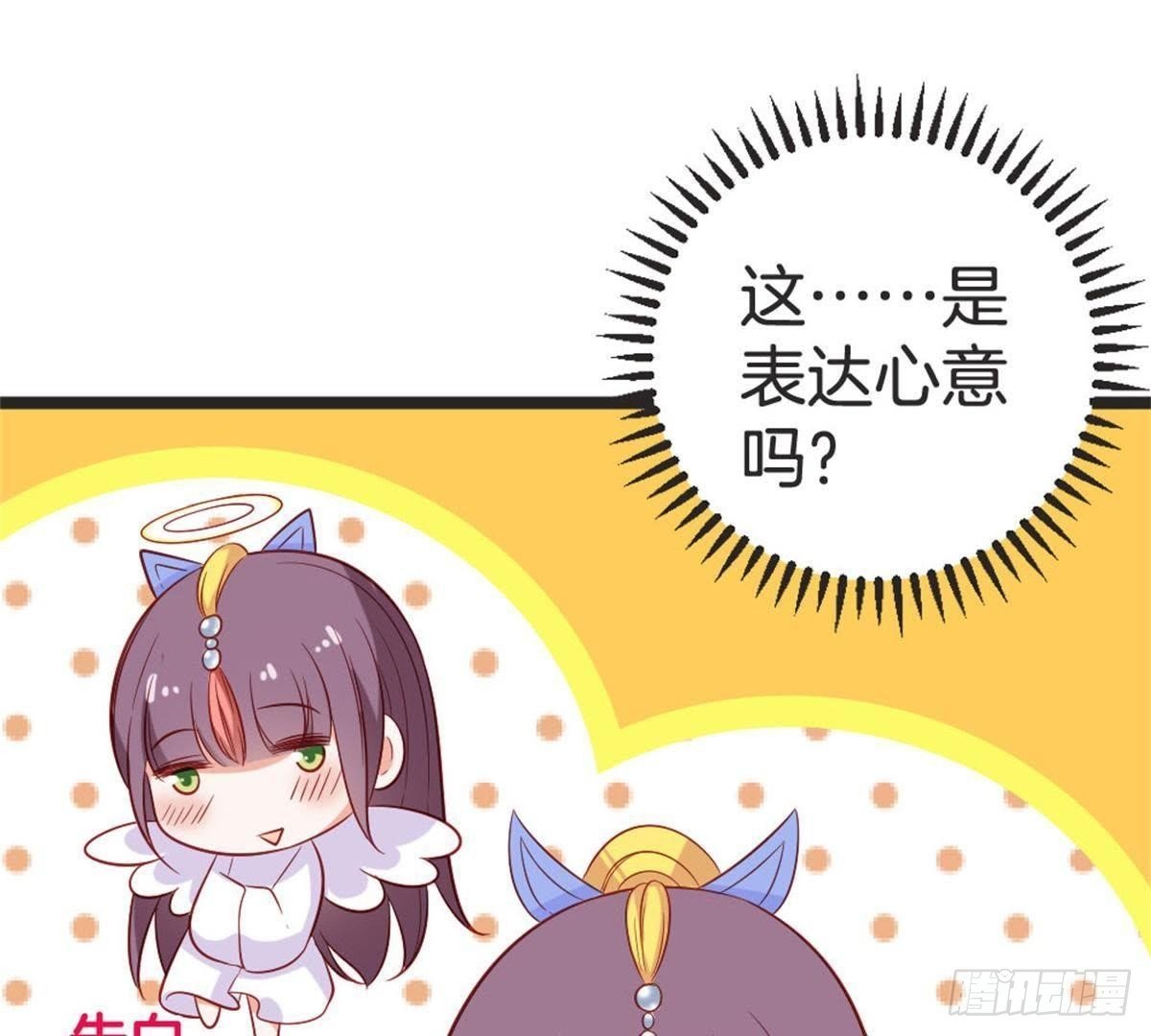 第62话 谁是长女？