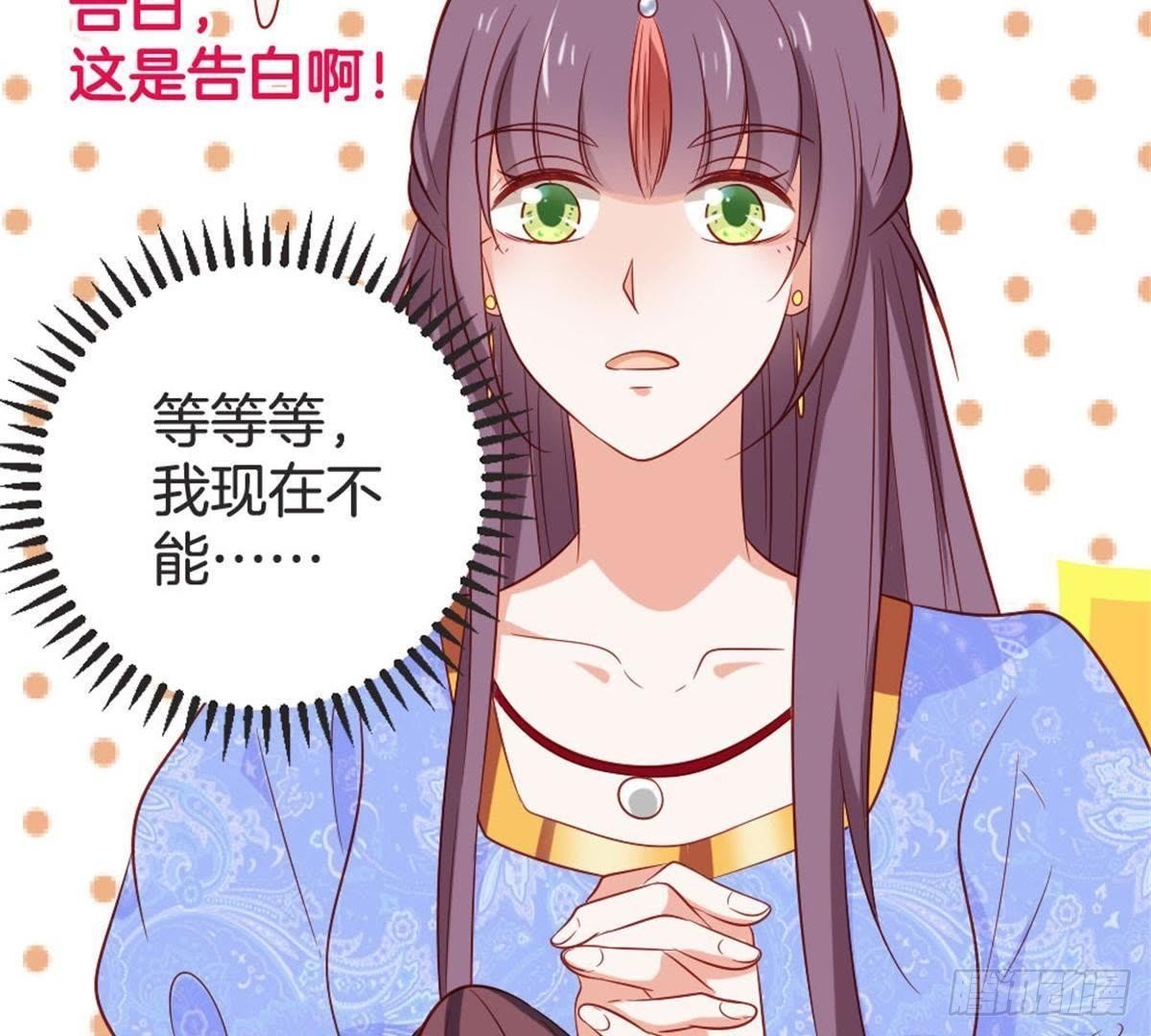 第62话 谁是长女？