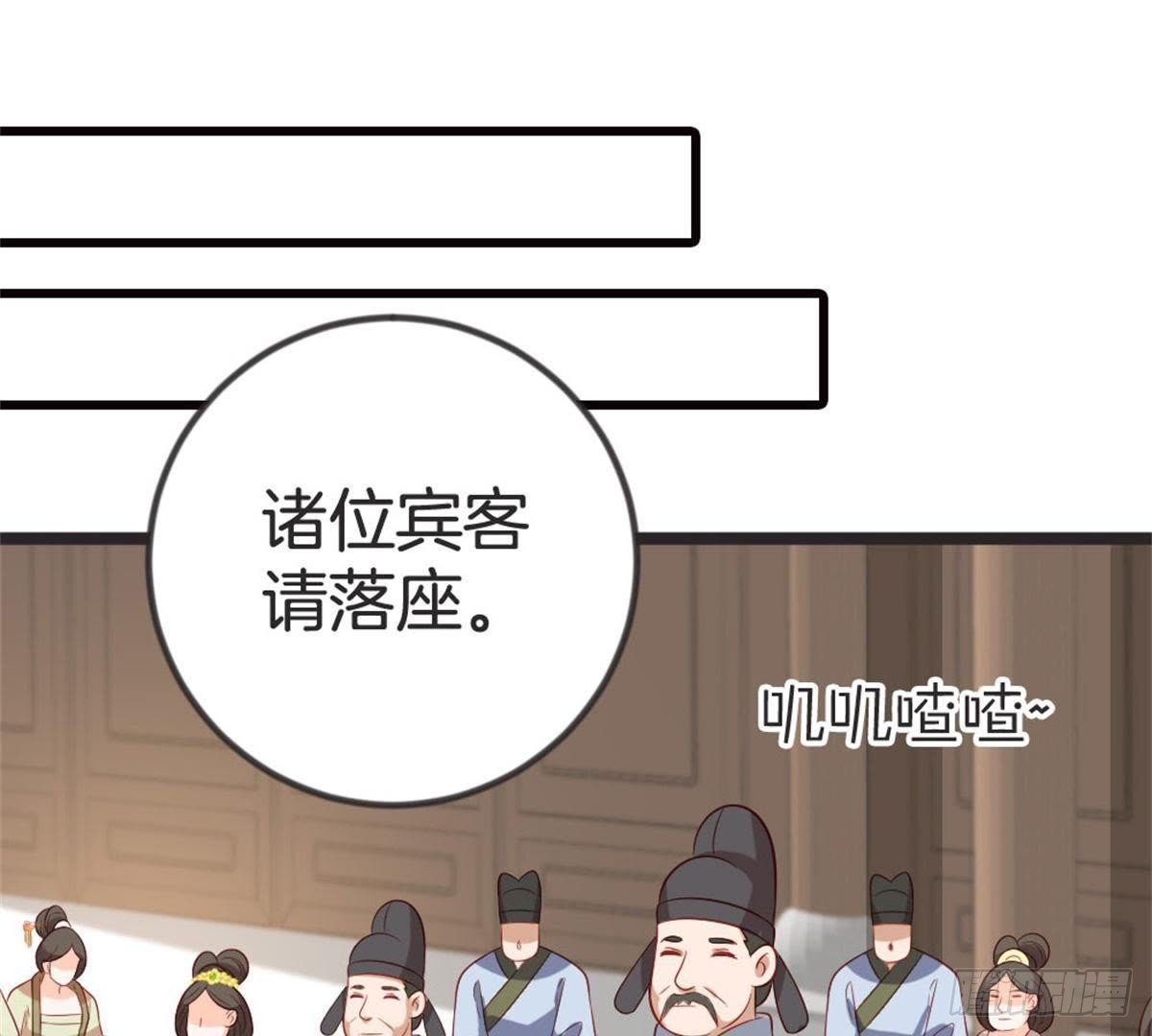 第62话 谁是长女？
