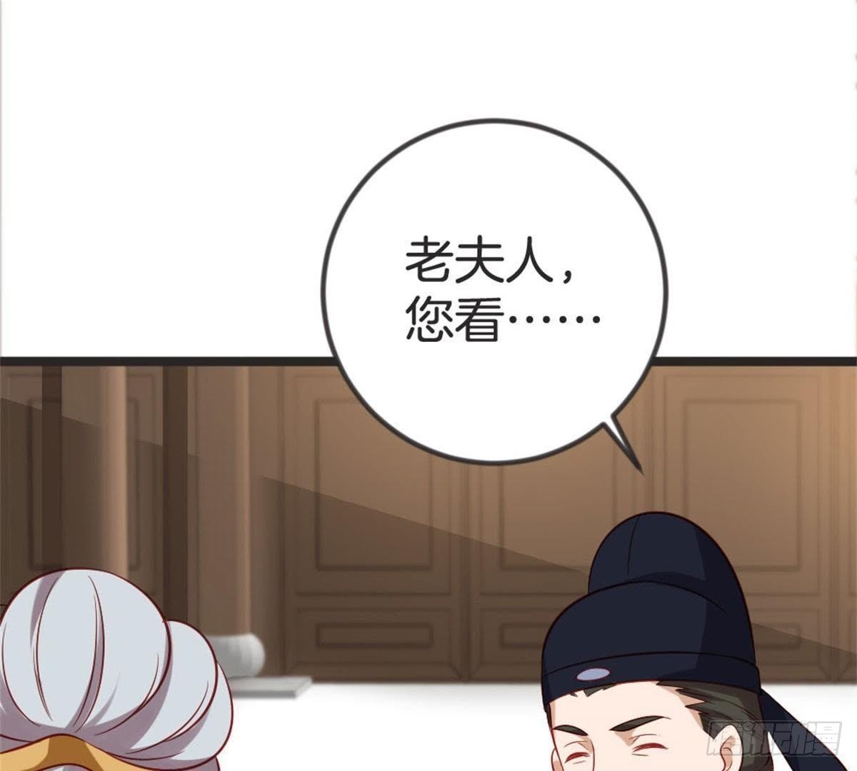 第62话 谁是长女？