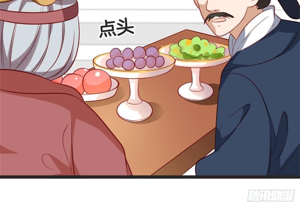 第62话 谁是长女？