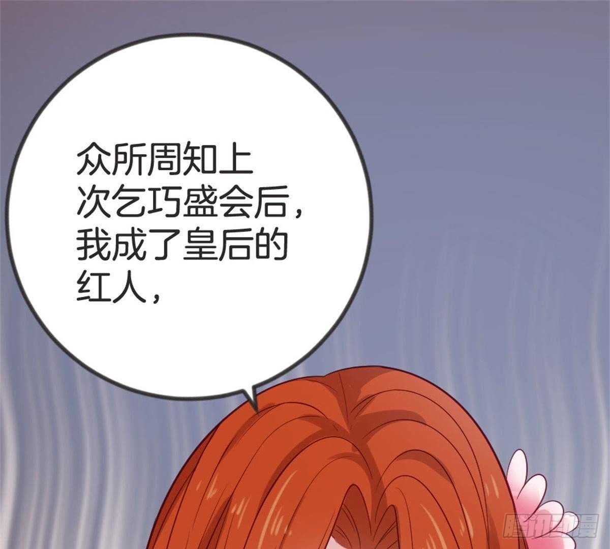 第63话 突发事件