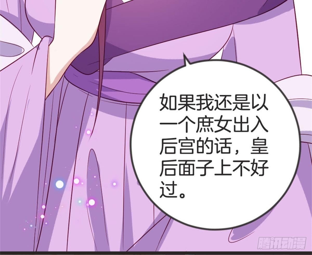 第63话 突发事件