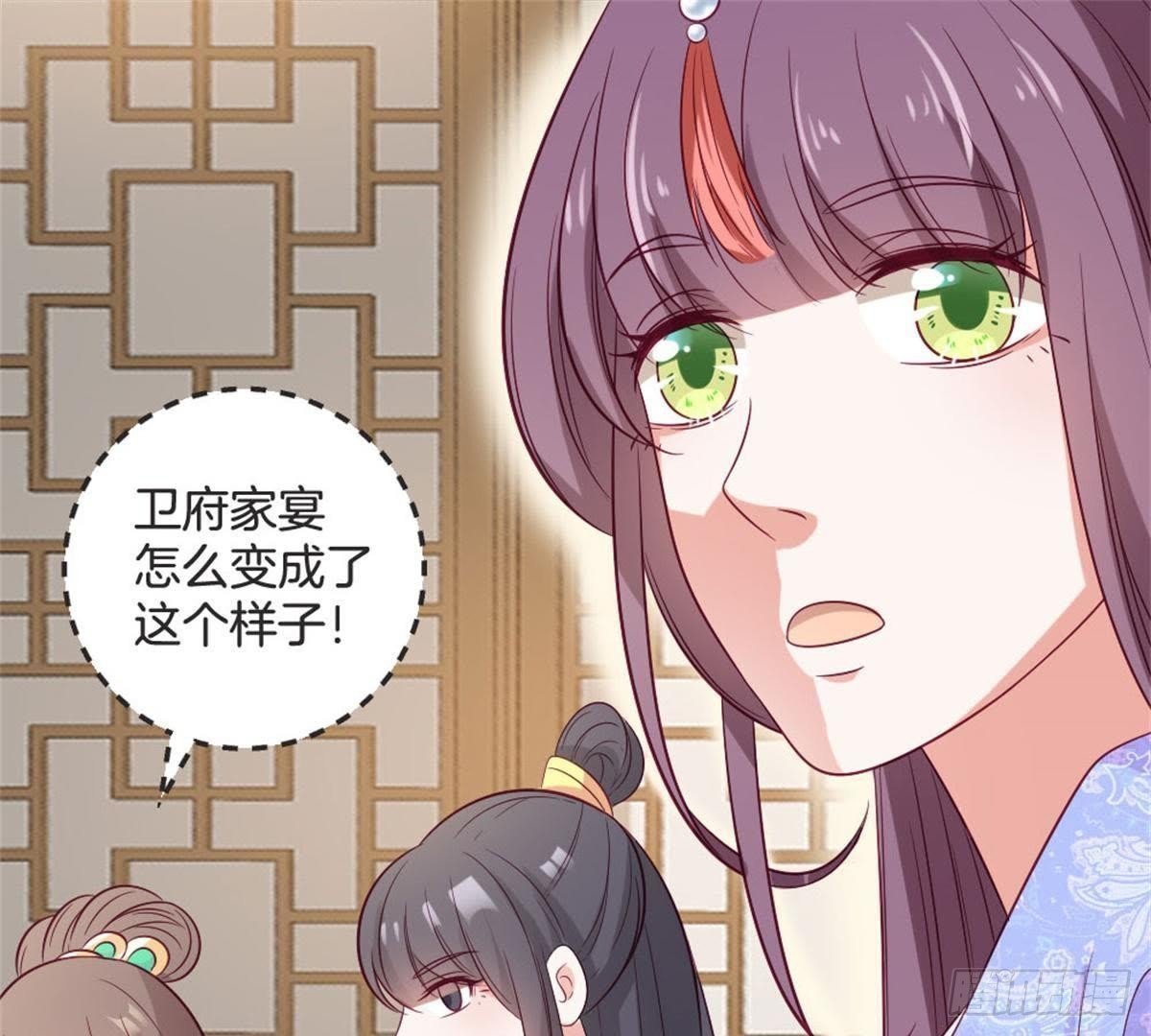 第63话 突发事件