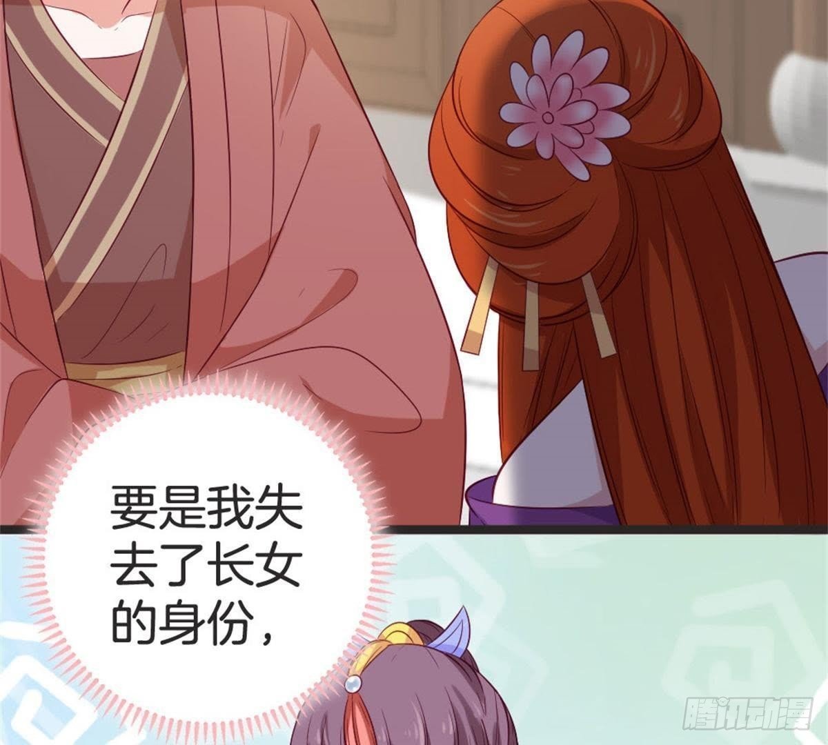 第63话 突发事件