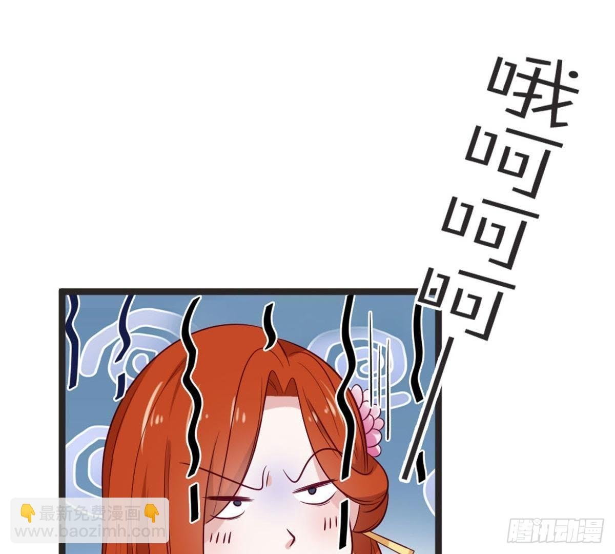 第63话 突发事件