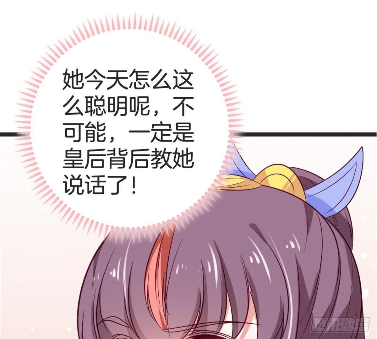 第63话 突发事件