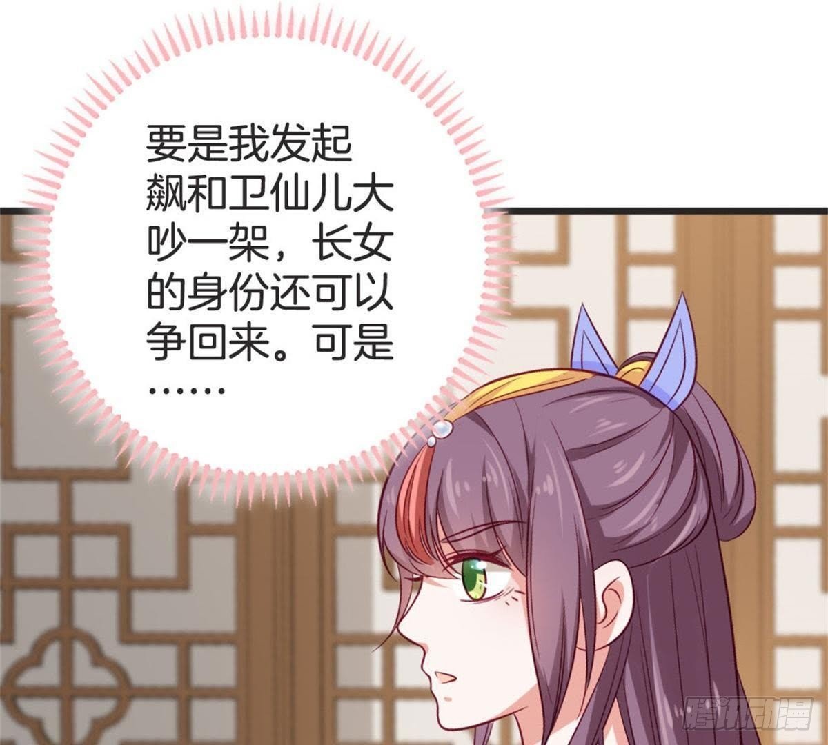 第63话 突发事件