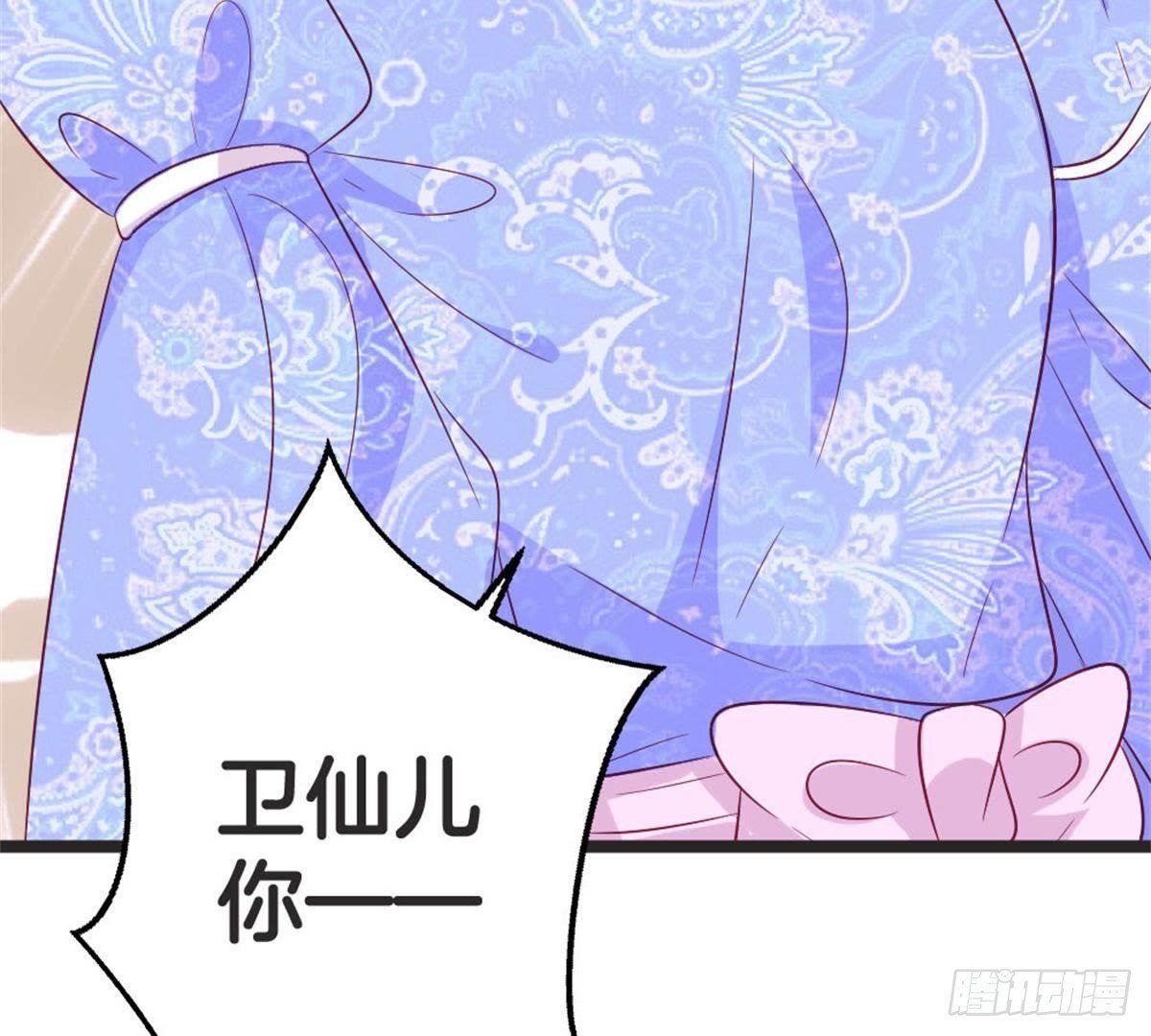 第63话 突发事件