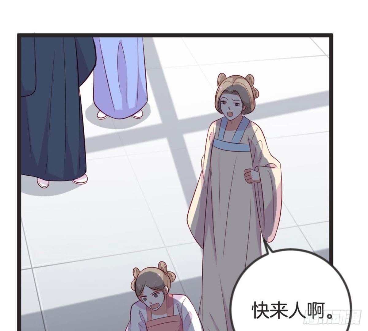 第63话 突发事件