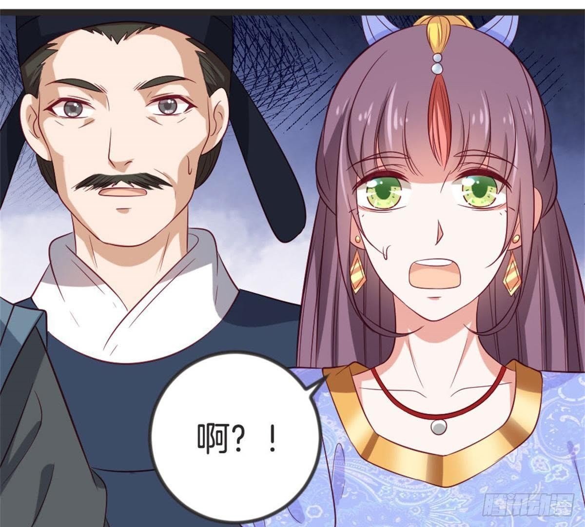 第63话 突发事件