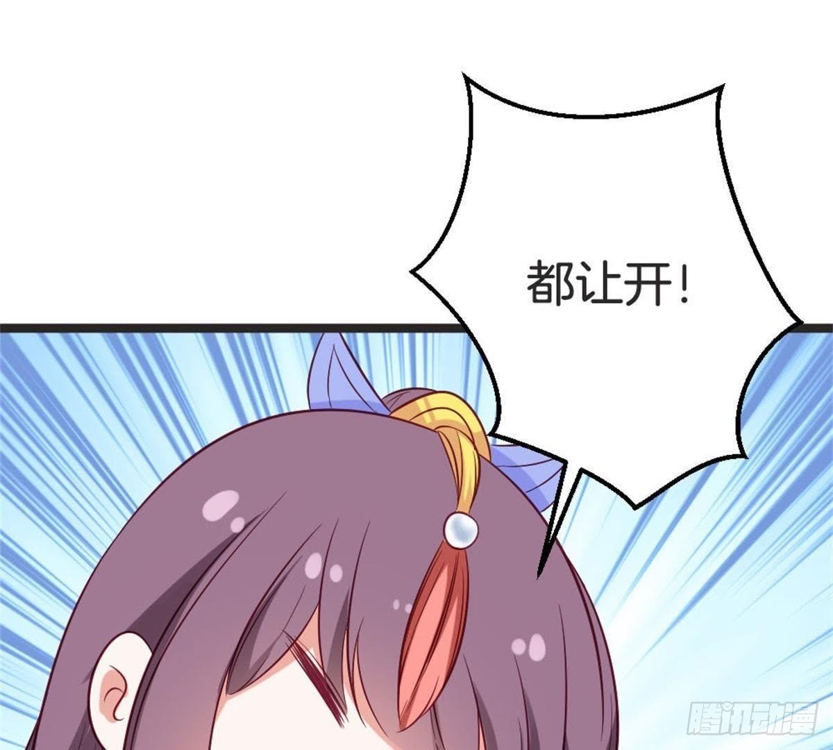 第63话 突发事件