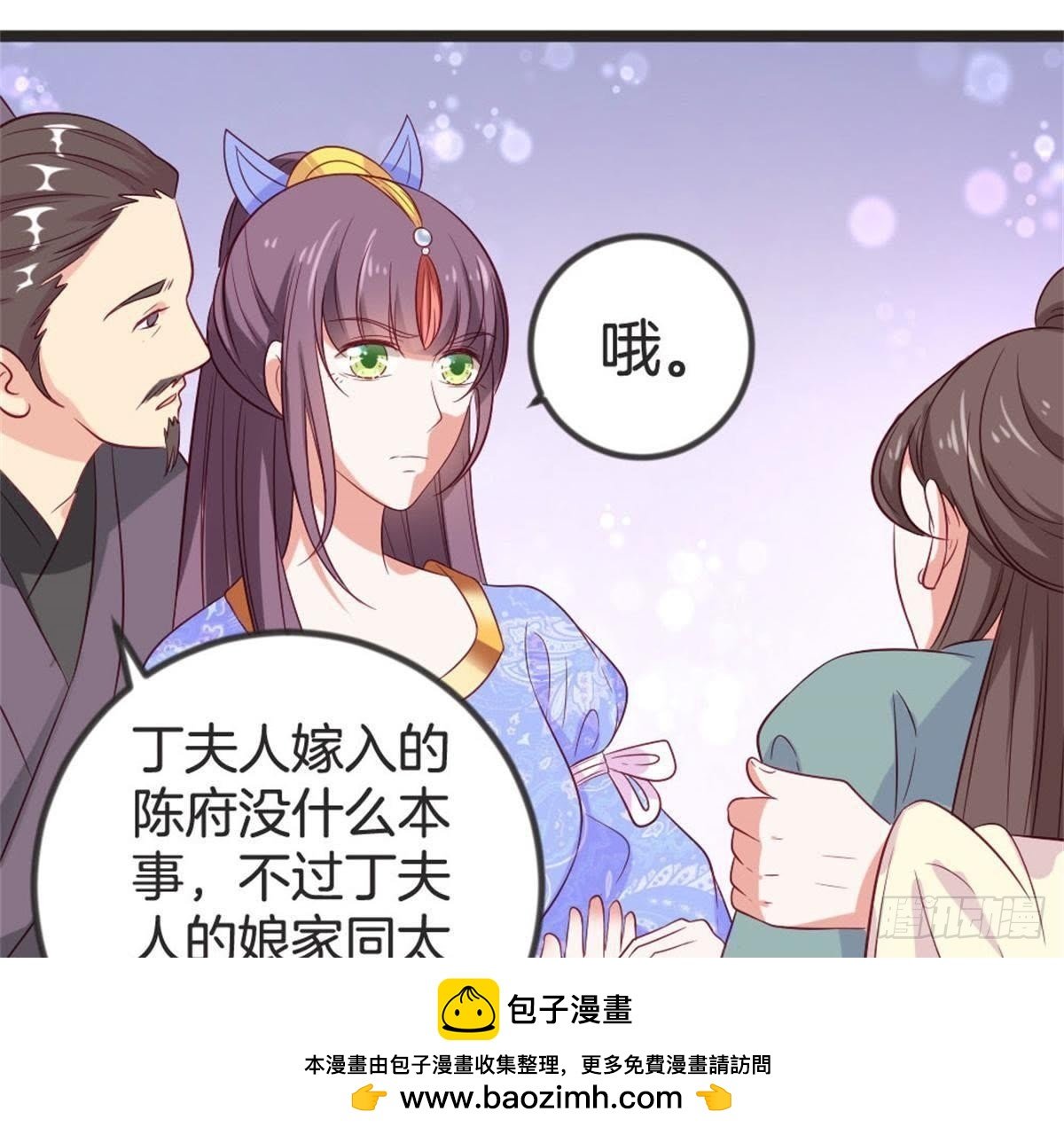 第63话 突发事件