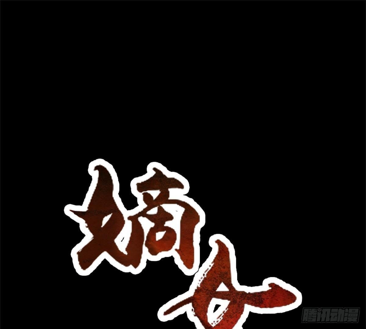 第65话 段宇的身份！