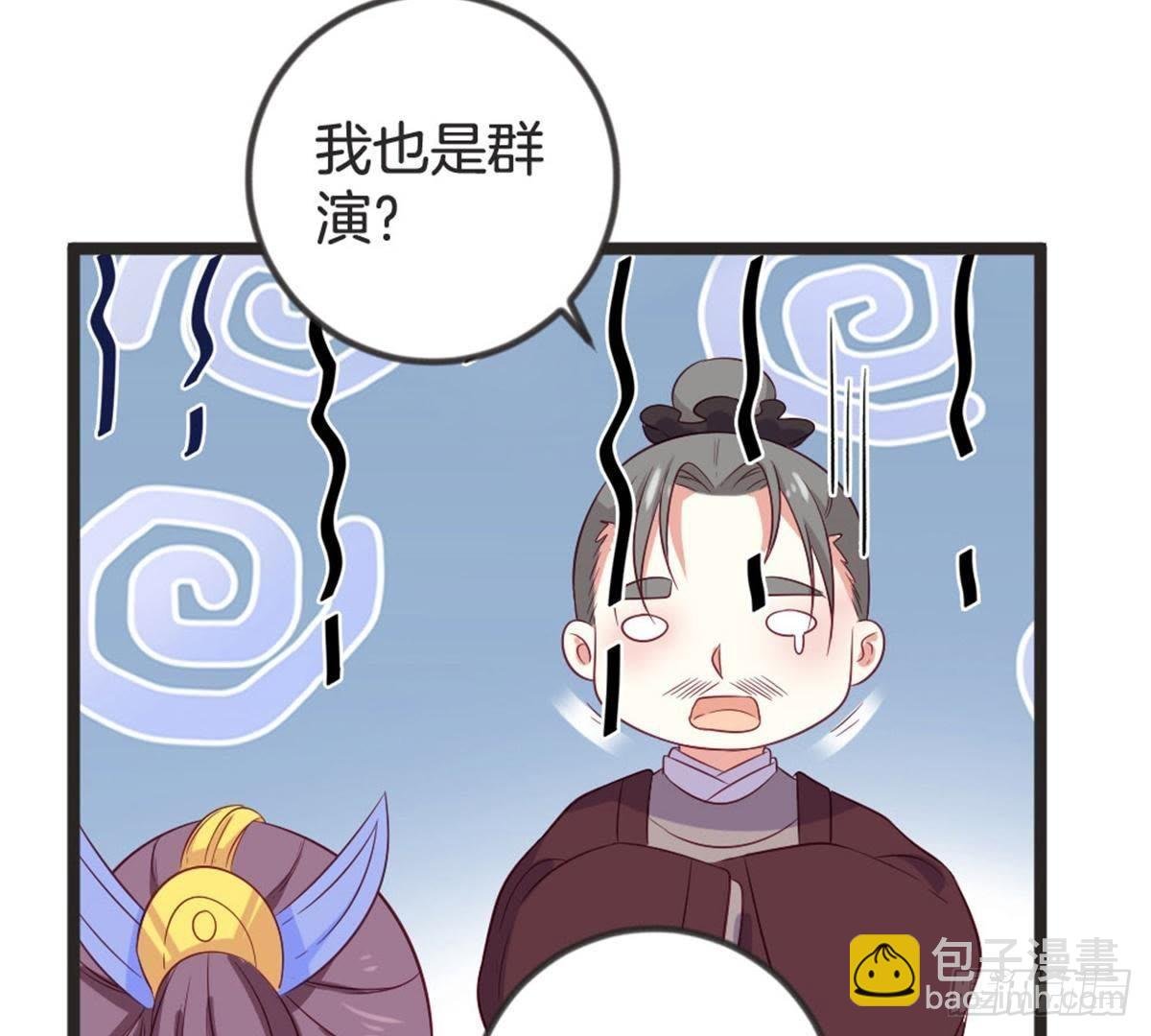 第65话 段宇的身份！