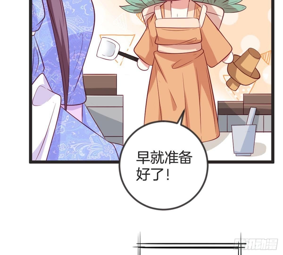 第65话 段宇的身份！
