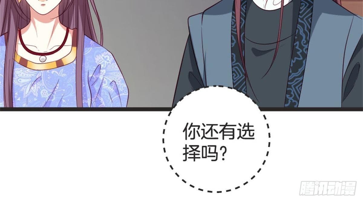 第65话 段宇的身份！
