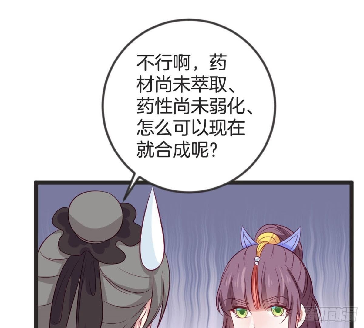 第65话 段宇的身份！