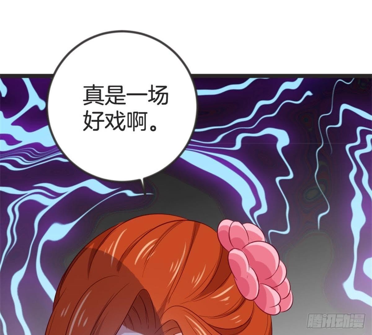第65话 段宇的身份！