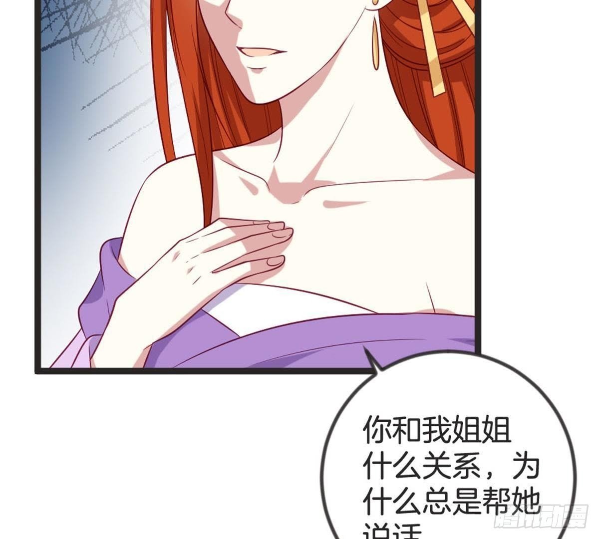 第65话 段宇的身份！