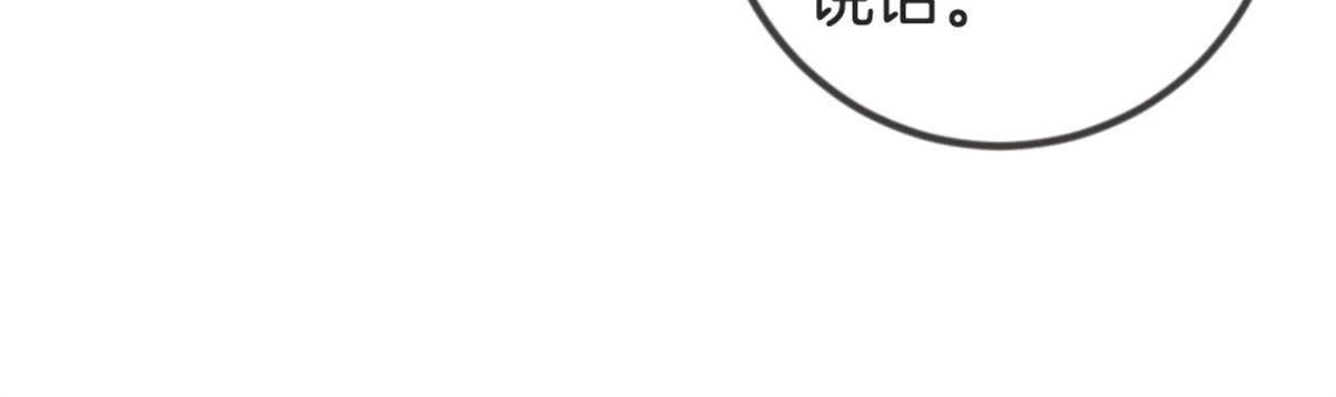 第65话 段宇的身份！