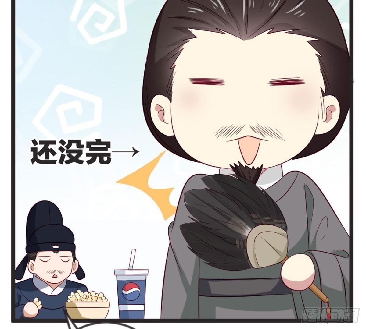 第65话 段宇的身份！