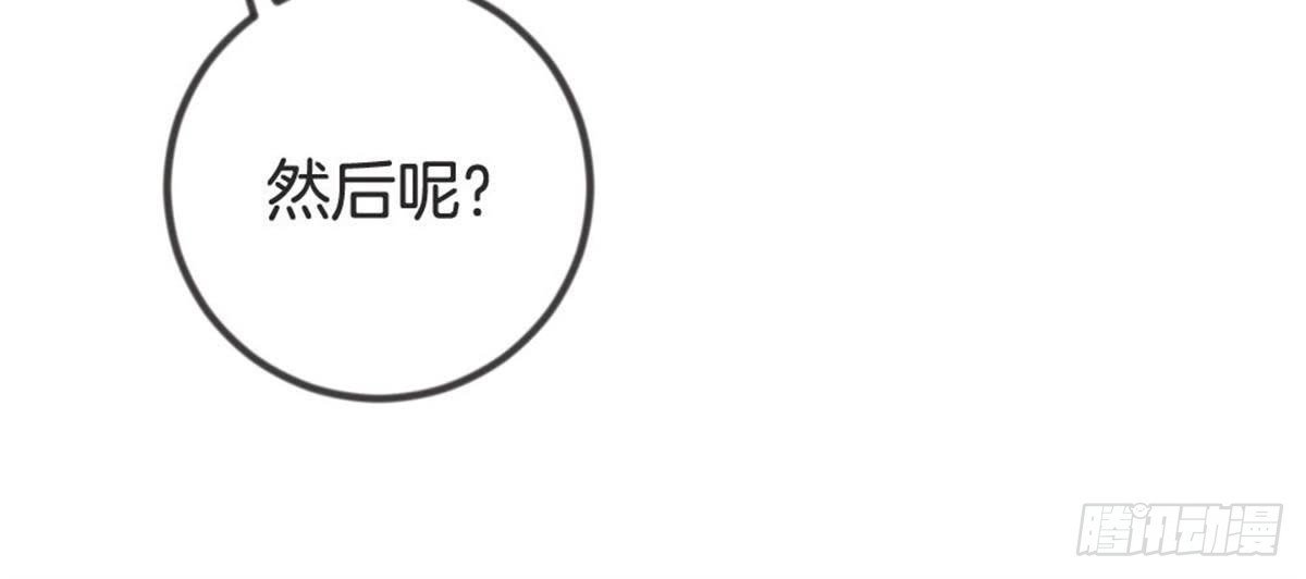 第65话 段宇的身份！