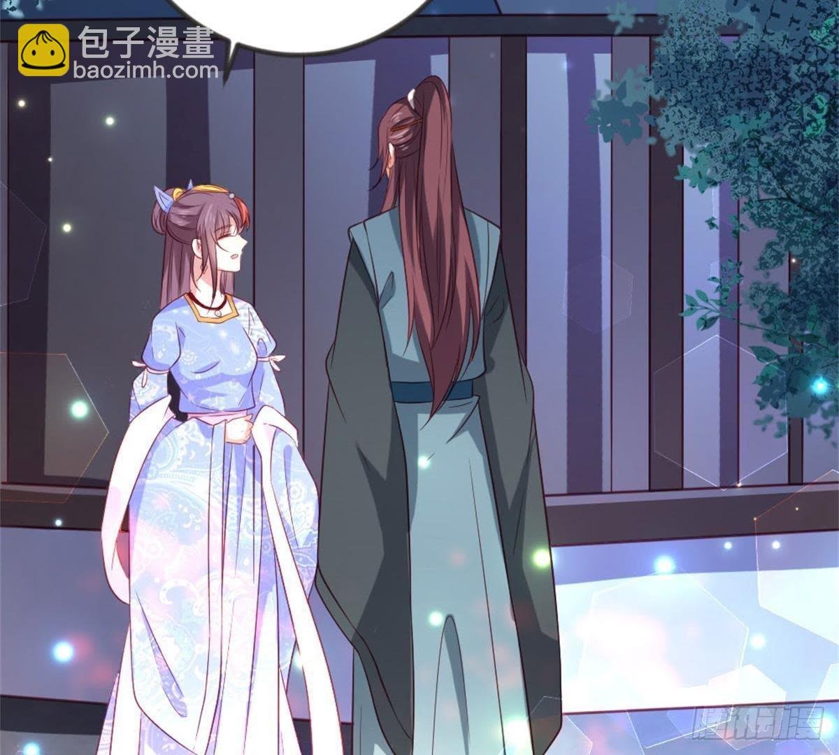 第66话 辣眼睛