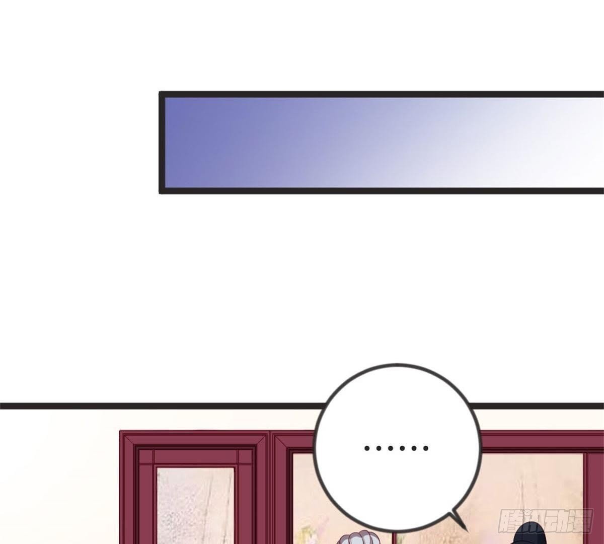 第66话 辣眼睛