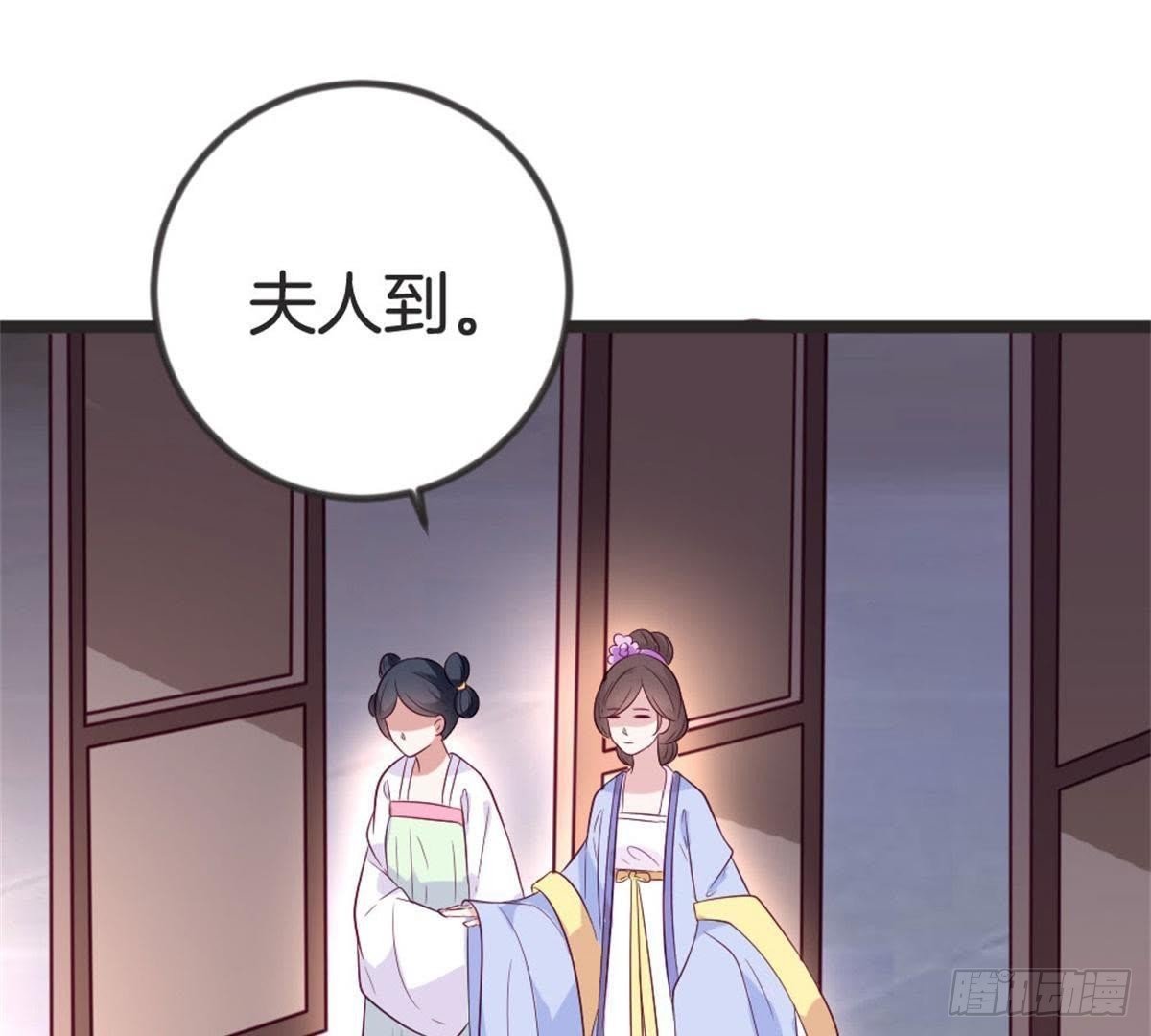 第66话 辣眼睛
