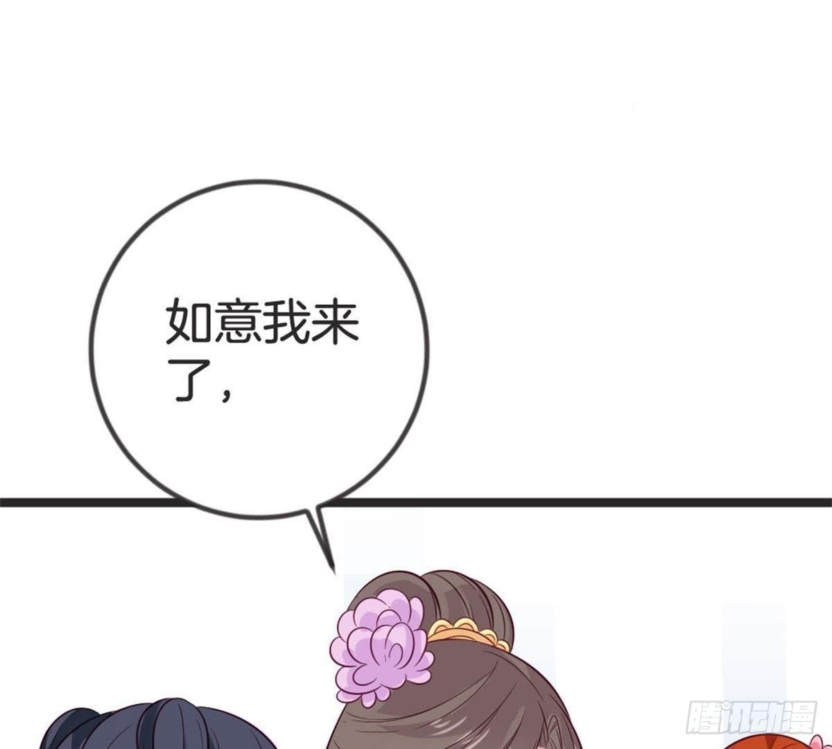 第66话 辣眼睛