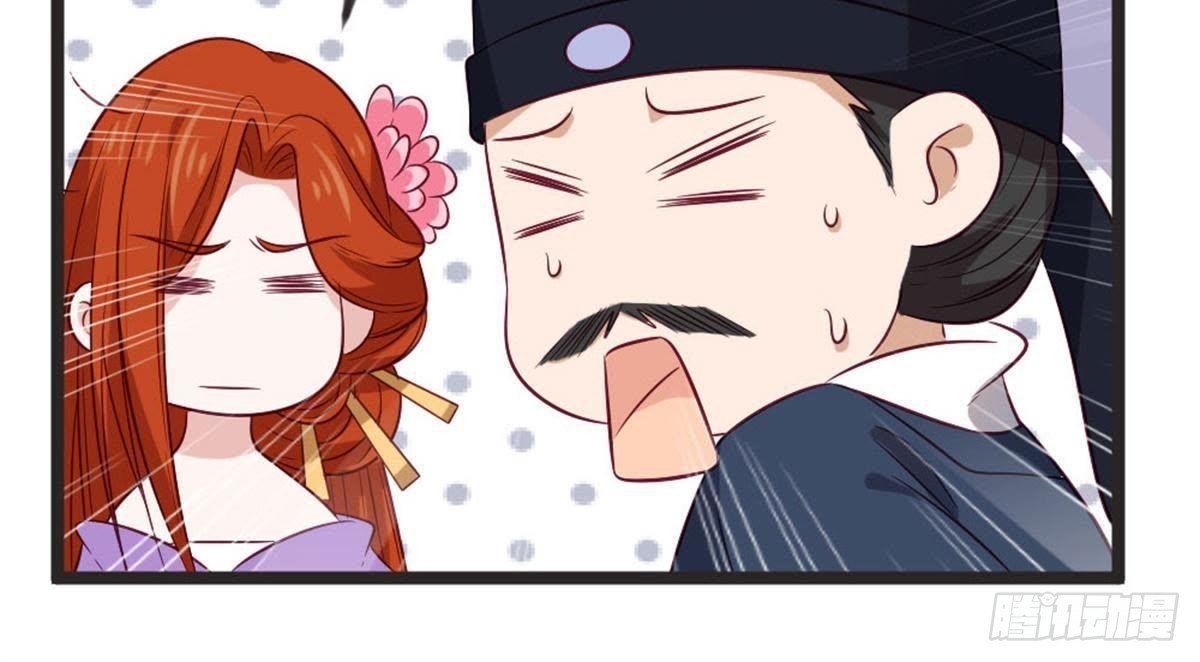第66话 辣眼睛