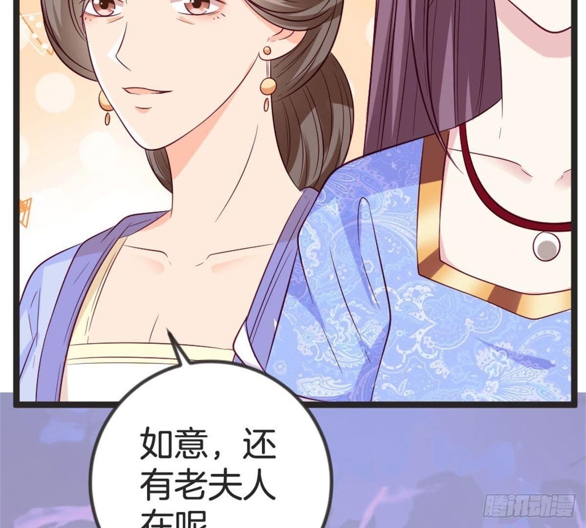 第66话 辣眼睛