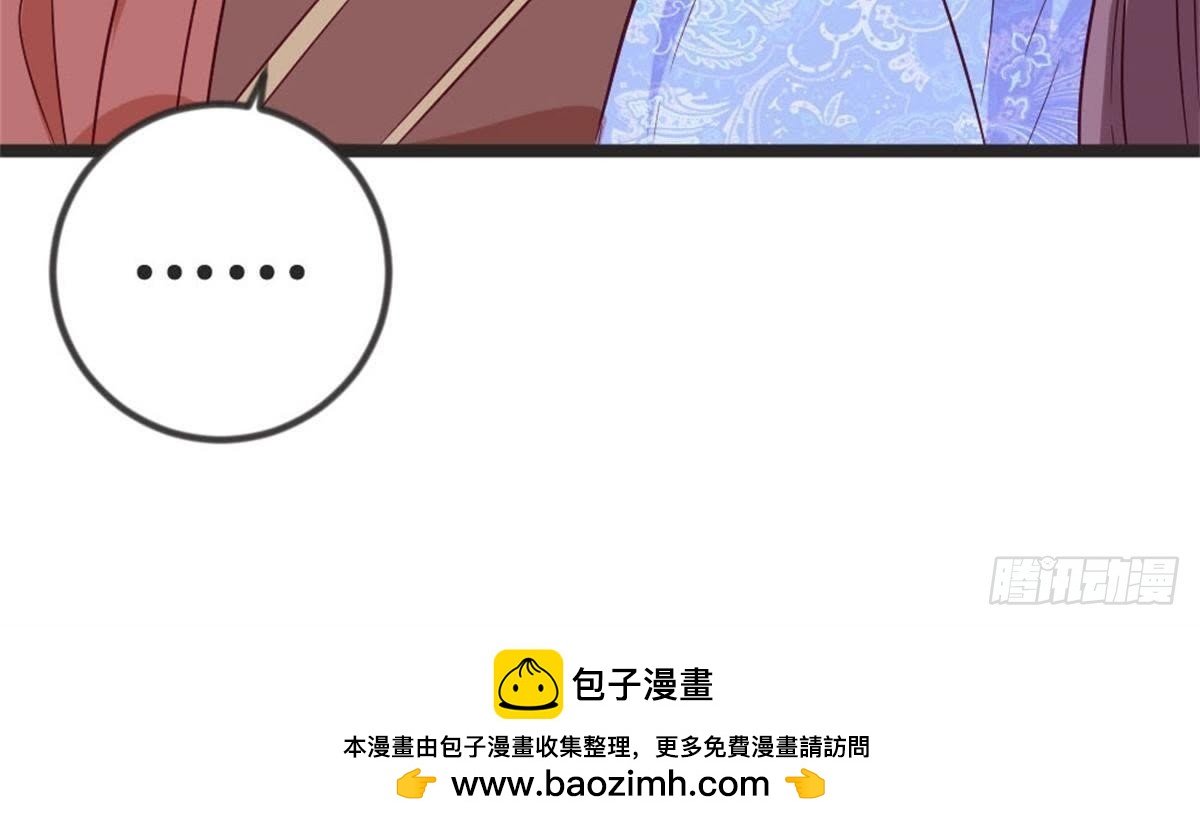 第66话 辣眼睛