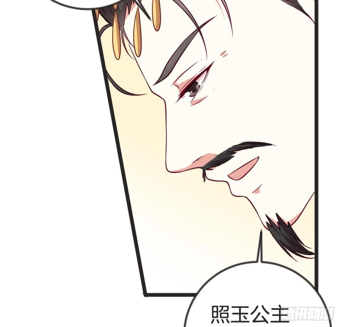 第67话 你才是参汤？！