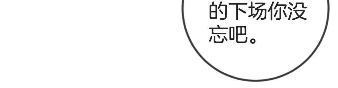 第67话 你才是参汤？！
