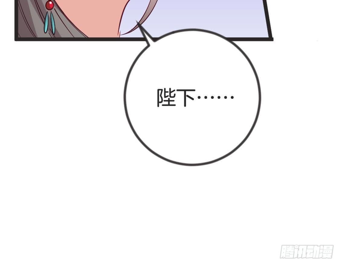第67话 你才是参汤？！