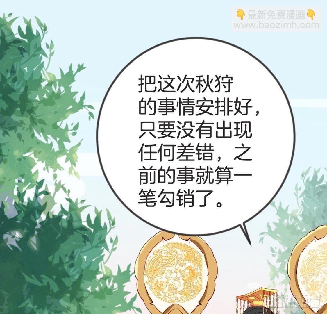 第67话 你才是参汤？！