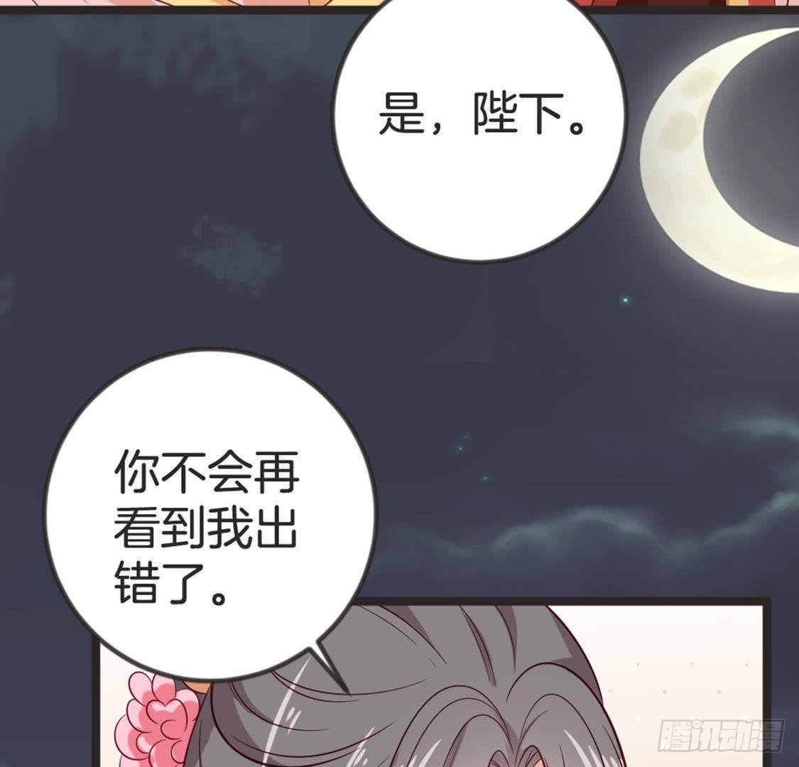 第67话 你才是参汤？！
