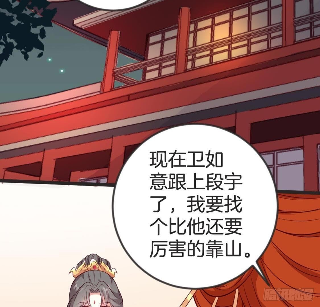 第67话 你才是参汤？！