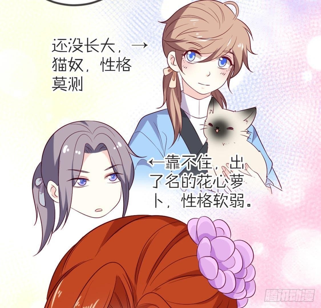 第67话 你才是参汤？！