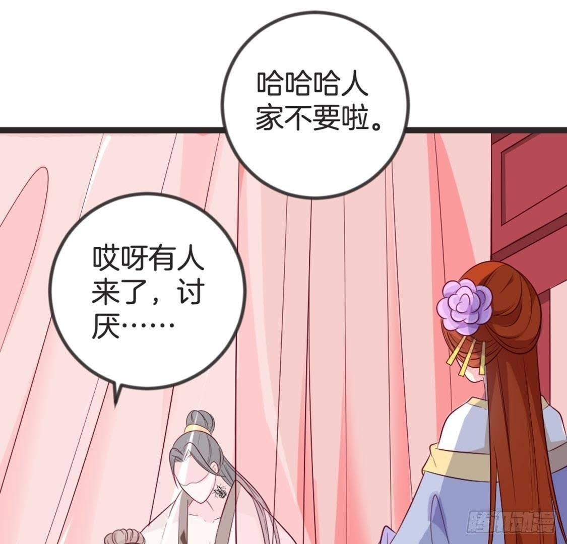 第67话 你才是参汤？！